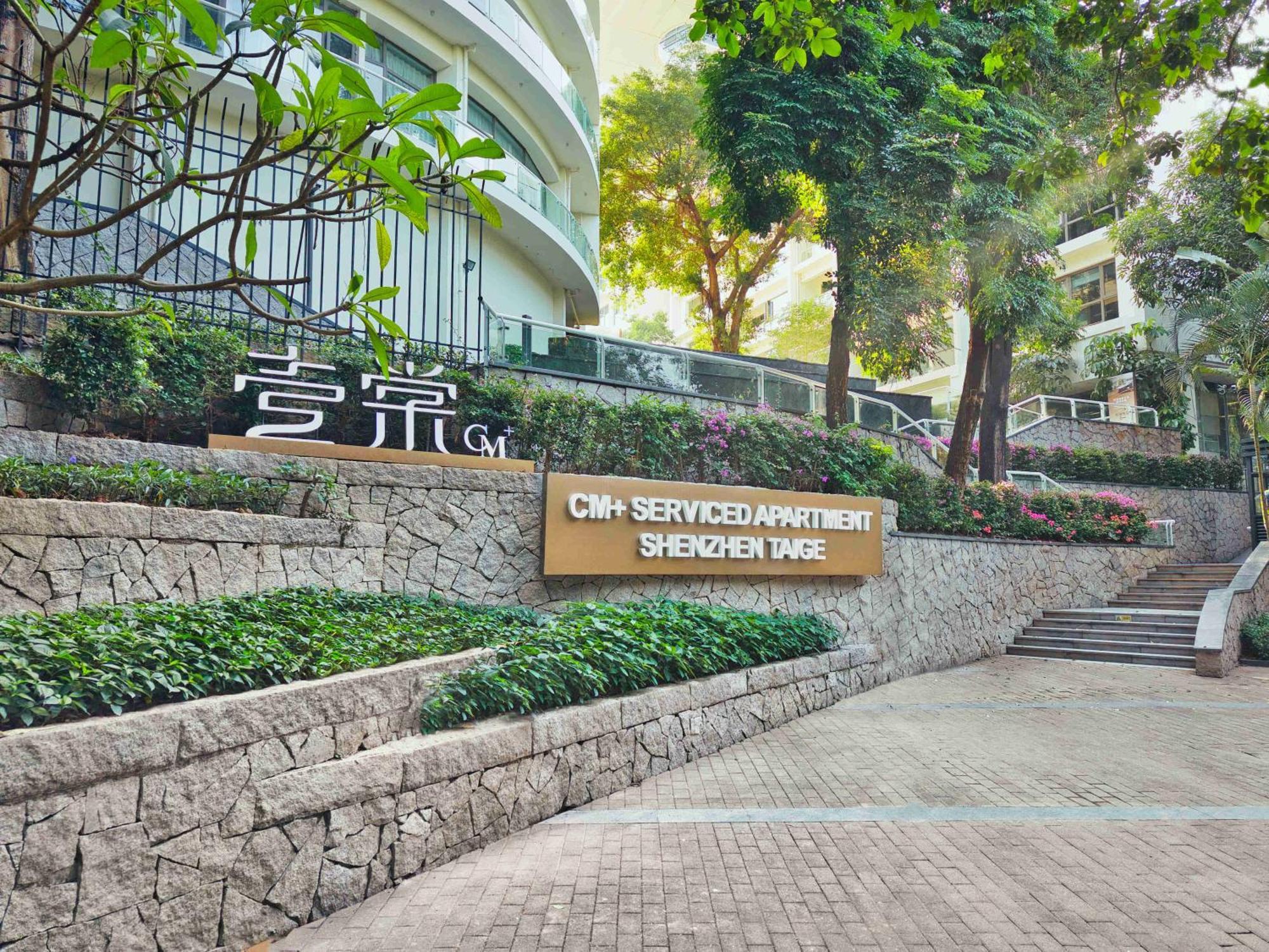 Cm+ Service Apartment Shenzhen Taige Экстерьер фото